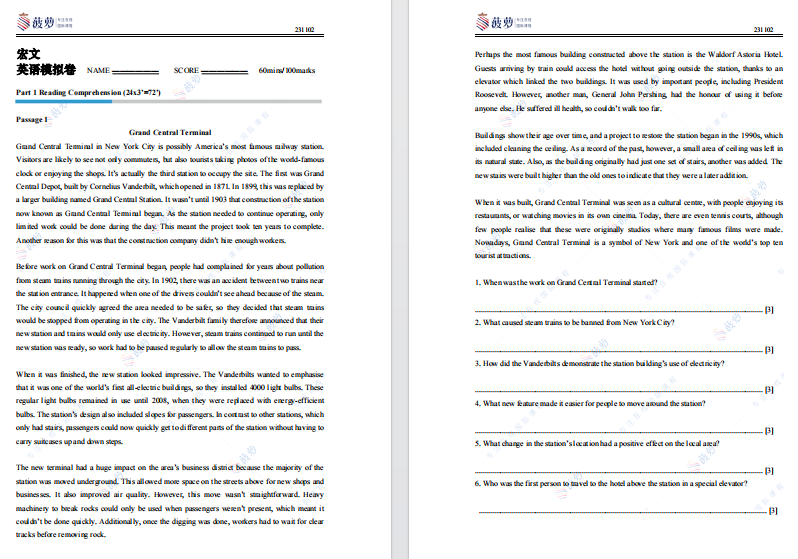 上海浦东国际高中 | 上海浦东新区民办宏文学校！