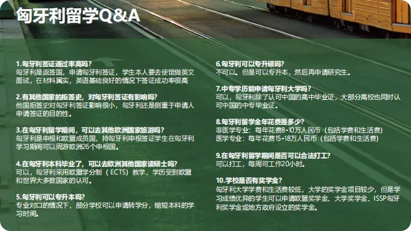 匈牙利留学 | 德布勒森大学（预科/本科/硕士/博士）专业设置 +申请要求+学费+留学优势一本通