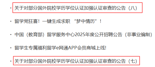 不是所有意大利的设计专业都能进行学位认证
