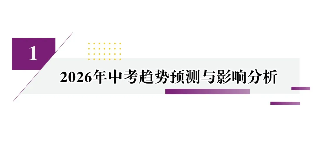 南京国际高中|南理工紫金学院OSSD&A-level、日本课程2026年招生简章！学费8万一年！