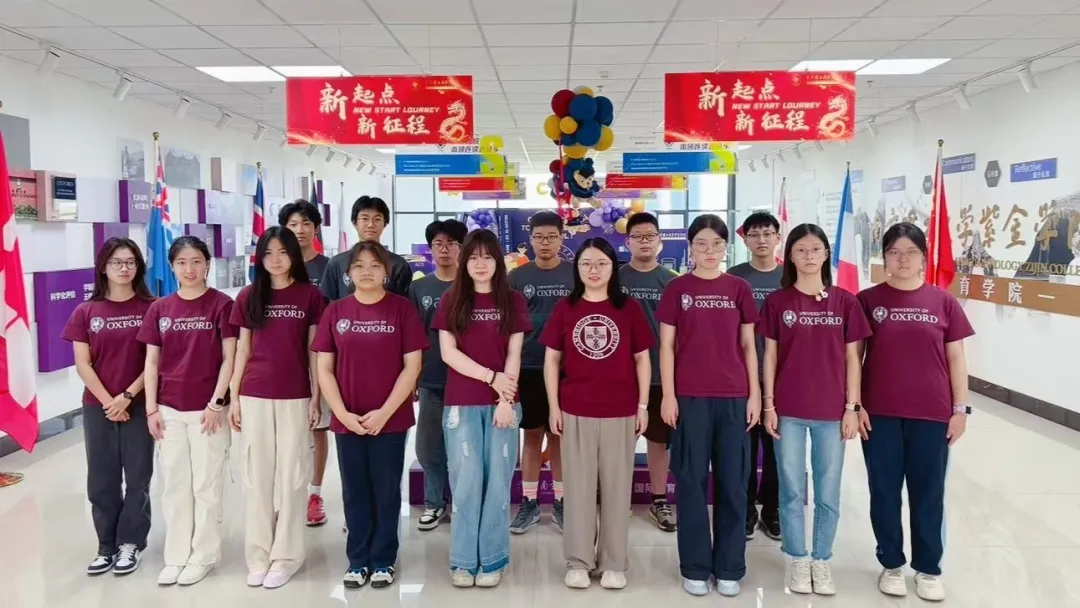 南京国际高中|南理工紫金学院OSSD&A-level、日本课程2026年招生简章！学费8万一年！