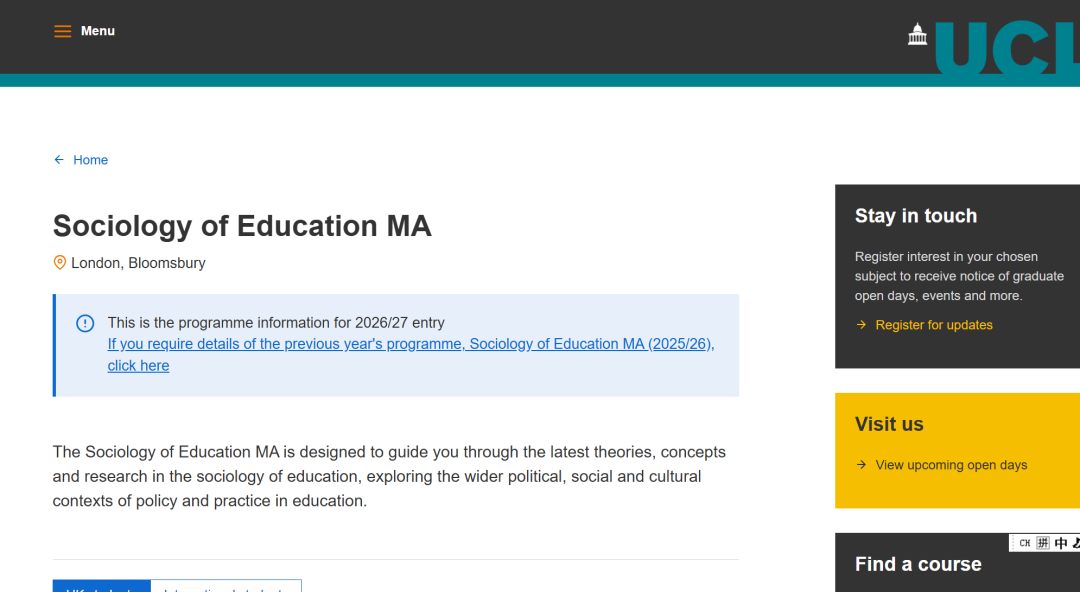 26fall UCL的22个捡漏专业汇总！附录取解析