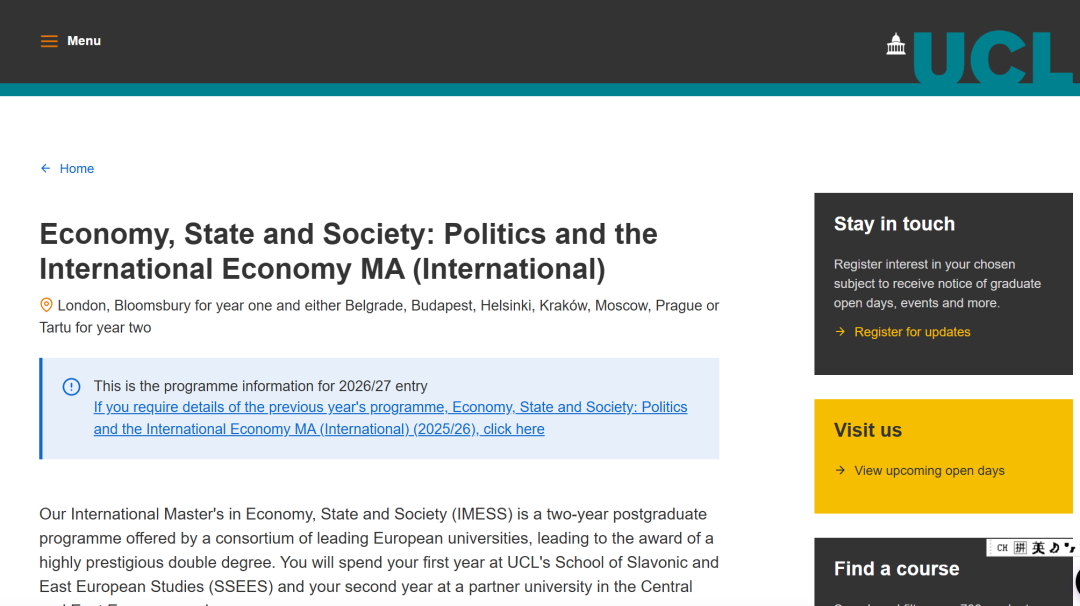 26fall UCL的22个捡漏专业汇总！附录取解析