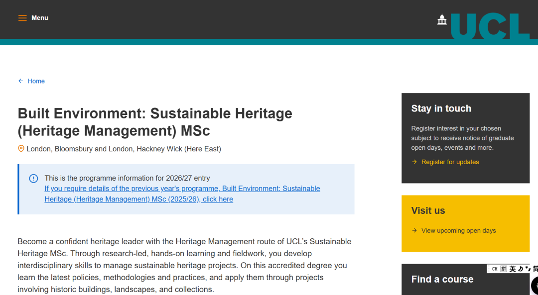 26fall UCL的22个捡漏专业汇总！附录取解析