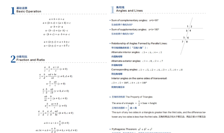 【代报名进】2026年AMC8数学竞赛报名通道开启！速来预约考试席位