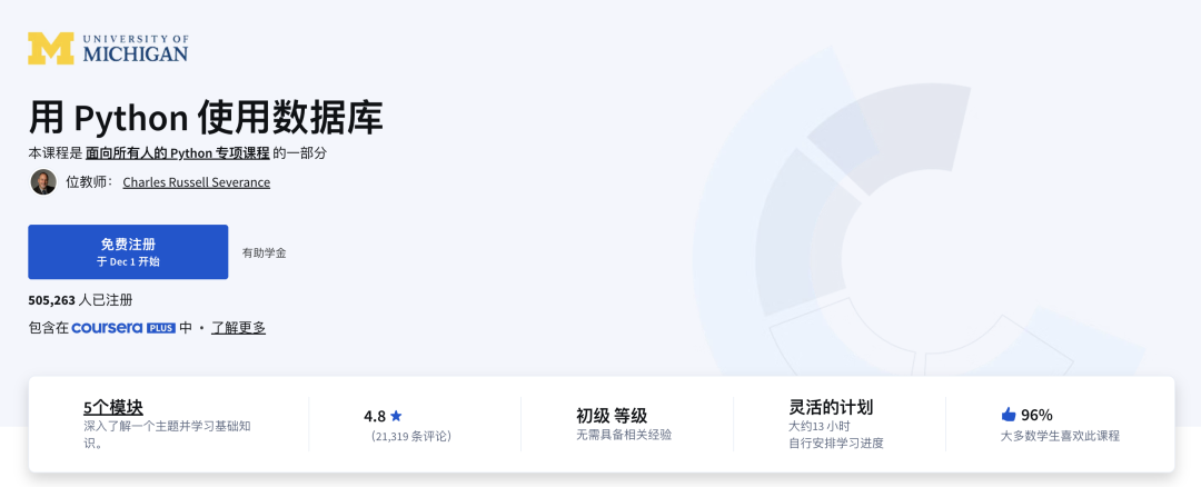 14门Coursera「高含金量」课程!商科、CS、写作都能学,斯坦福教授亲自教!还有学分! 14门Coursera「高含金量」课程!商科、CS、写作都能学,斯坦福教授亲自教!还有学分!