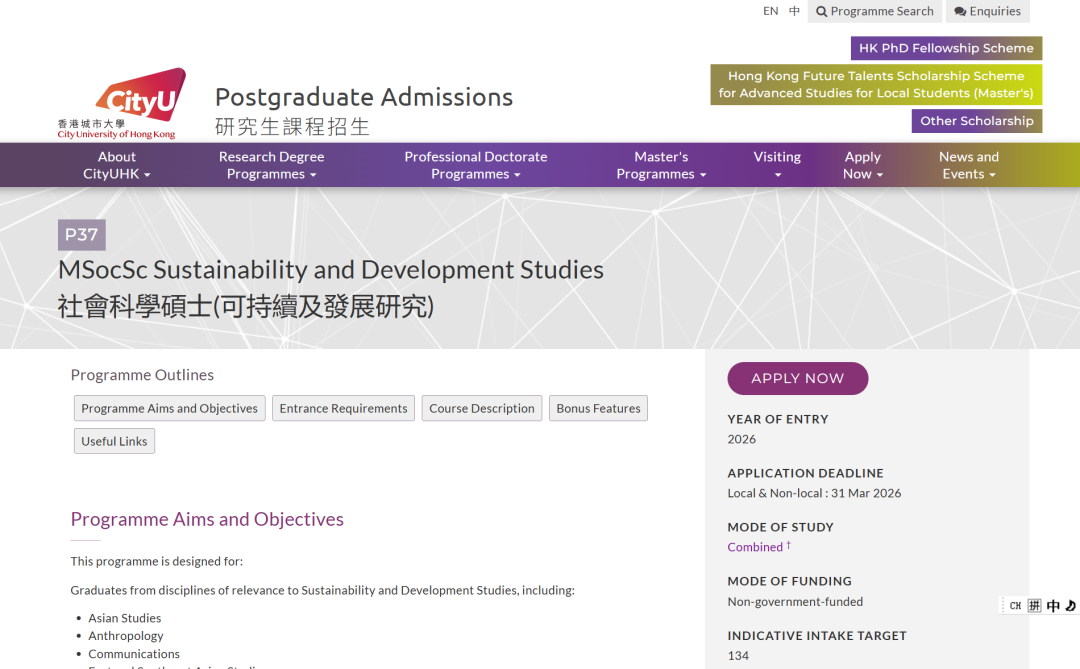 双非/跨专业友好:26fall港城大这2个专业值得捡漏 双非/跨专业友好:26fall港城大这2个专业值得捡漏