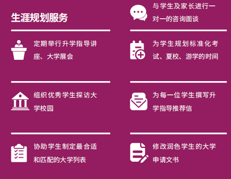上海闵行区国际学校|上海圣华紫竹26年招生简章，11月23日校园开放日预约中