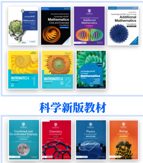 2026年领科、上实剑桥春招首考成绩已出！成功上岸后该如何准备衔接？