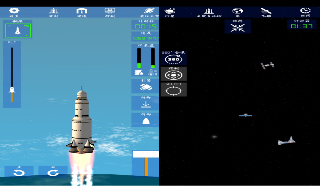 中学科研课题推荐！航天工程类｜探索火箭的设计与制造