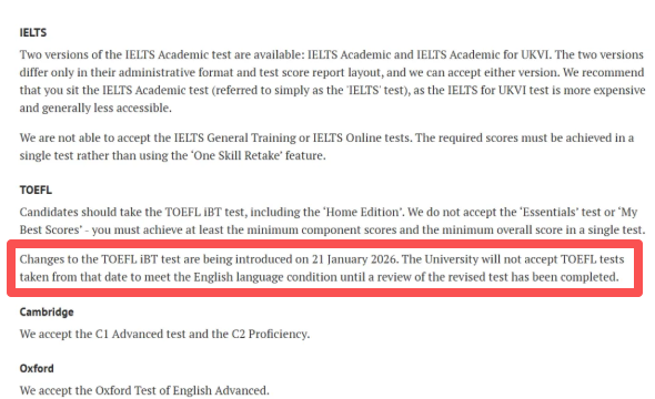 牛津暂停接受托福成绩！托福或将被英区“封杀”？