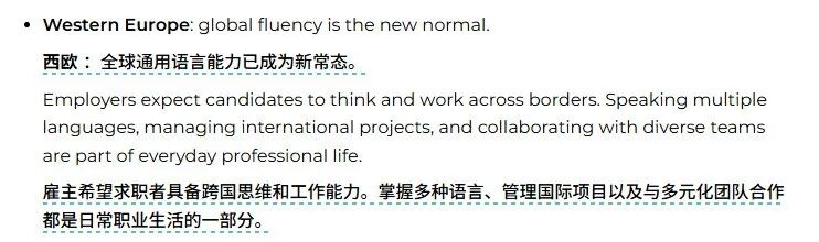 “德国毕业好找工作么？”新出炉这份官方榜单给你答案！