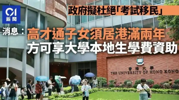 香港插班也有窍门!春季插班抢先开启了...附2026香港中小学插班时间、笔面试攻略、择校优势、家长问答... 香港插班也有窍门!春季插班抢先开启了...附2026香港中小学插班时间、笔面试攻略、择校优势、家长问答...