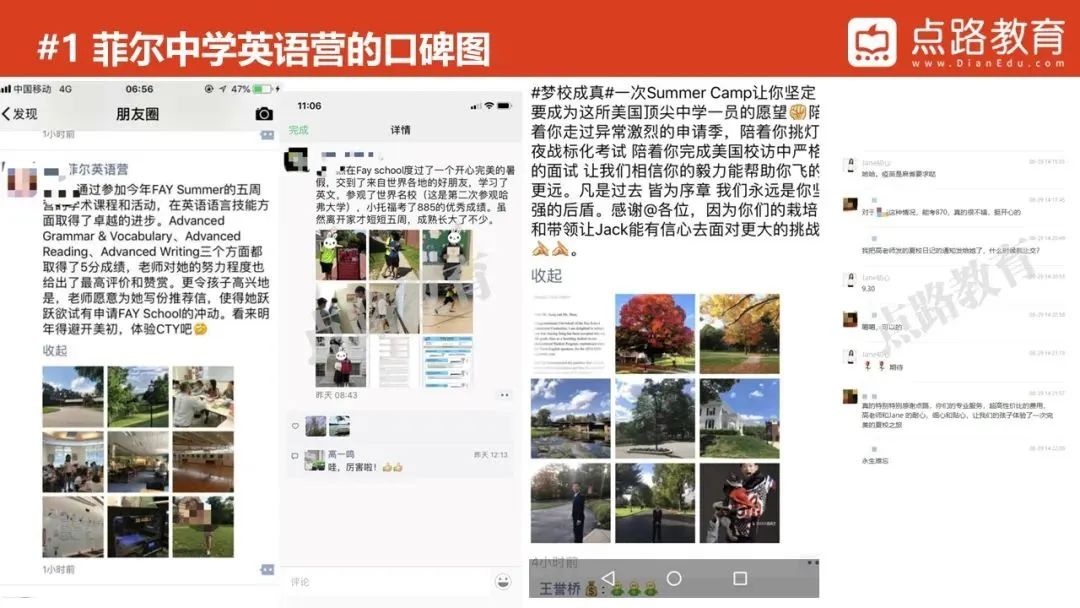 手慢无!这7所热门夏校一开闸就秒空,想上车必须赶早! 手慢无!这7所热门夏校一开闸就秒空,想上车必须赶早!