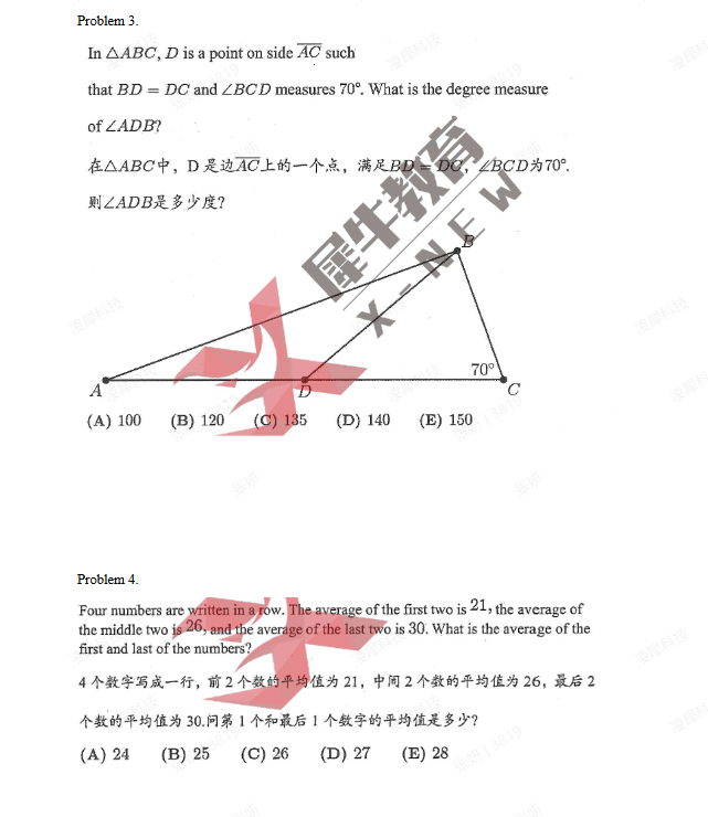 preAMC8适合哪些学生?怎么判断孩子适合AMC8还是preAMC8?附preAMC8培训课程详细介绍 preAMC8适合哪些学生?怎么判断孩子适合AMC8还是preAMC8?附preAMC8培训课程详细介绍