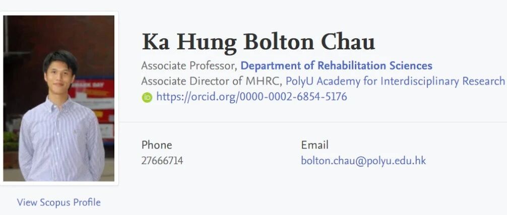 香港理工大学康复科学系顶尖PhD导师招生（Ka Hung Bolton Chau教授）