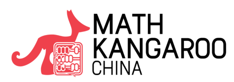 袋鼠竞赛、澳洲AMC、美国AMC8竞赛,低龄数竞怎么选? 袋鼠竞赛、澳洲AMC、美国AMC8竞赛,低龄数竞怎么选?