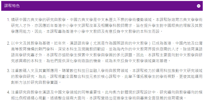 这个新增的中文授课硕士能考公考编!免语言、学费11万! 这个新增的中文授课硕士能考公考编!免语言、学费11万!
