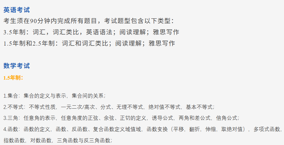 光华启迪2026春招简章!今年春招有哪些变化?考试内容?难度趋势? 光华启迪2026春招简章!今年春招有哪些变化?考试内容?难度趋势?