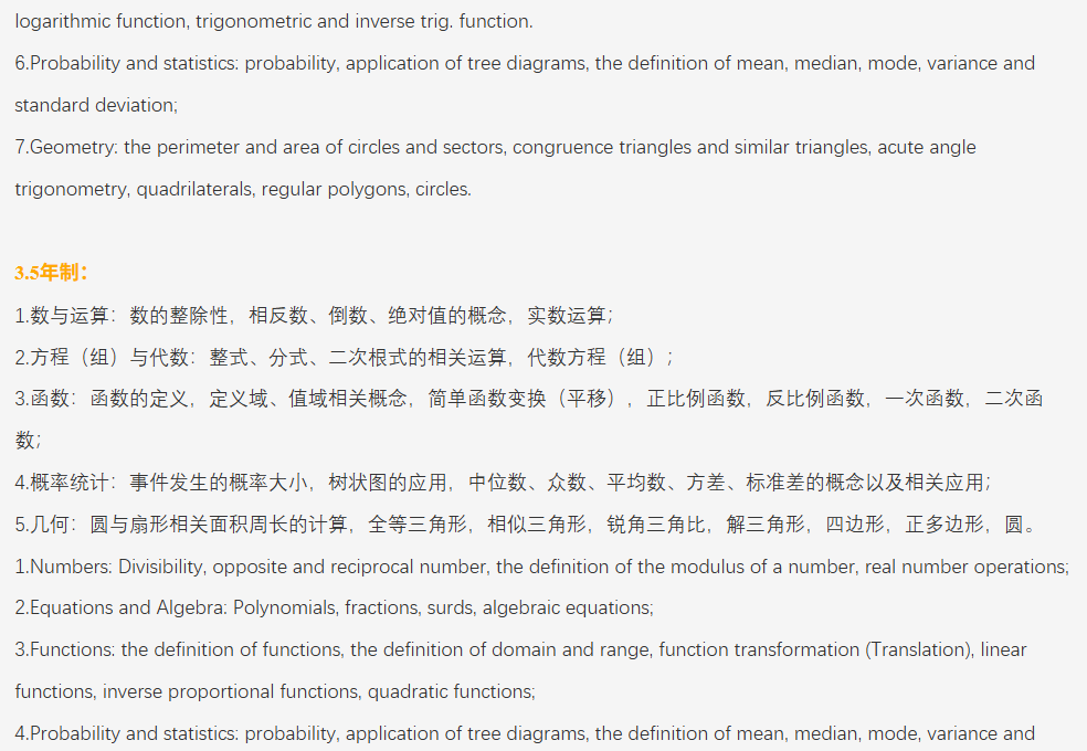 光华启迪2026春招简章!今年春招有哪些变化?考试内容?难度趋势? 光华启迪2026春招简章!今年春招有哪些变化?考试内容?难度趋势?