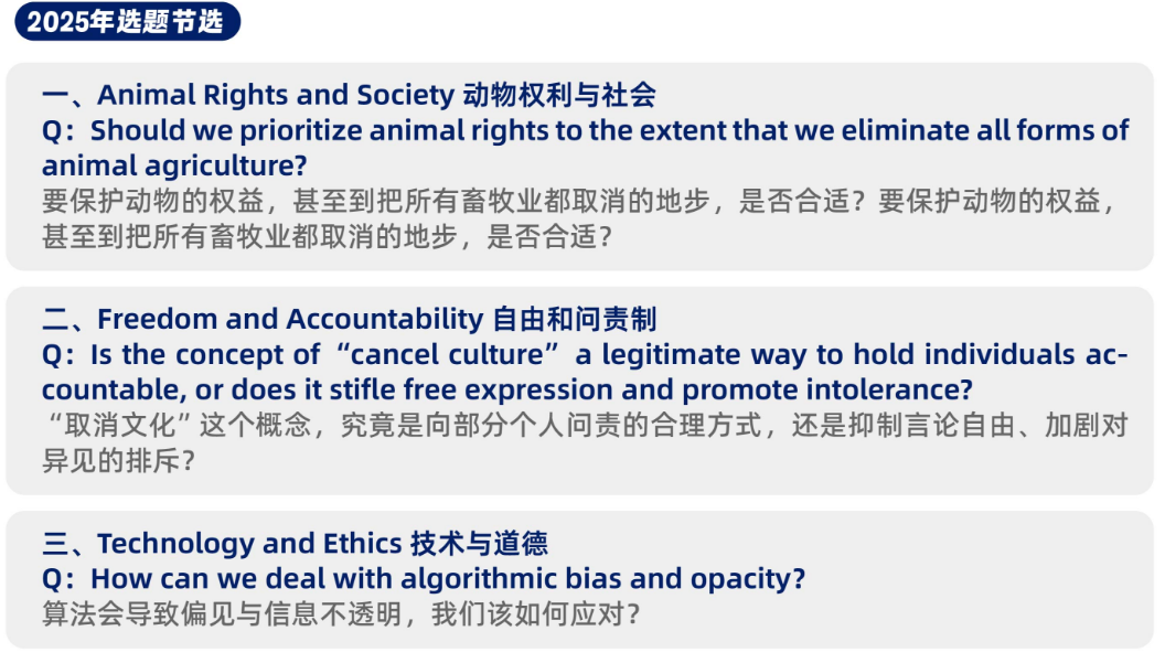 为什么参加RE:think竞赛?附RE:think竞赛介绍及培训课程 为什么参加RE:think竞赛?附RE:think竞赛介绍及培训课程