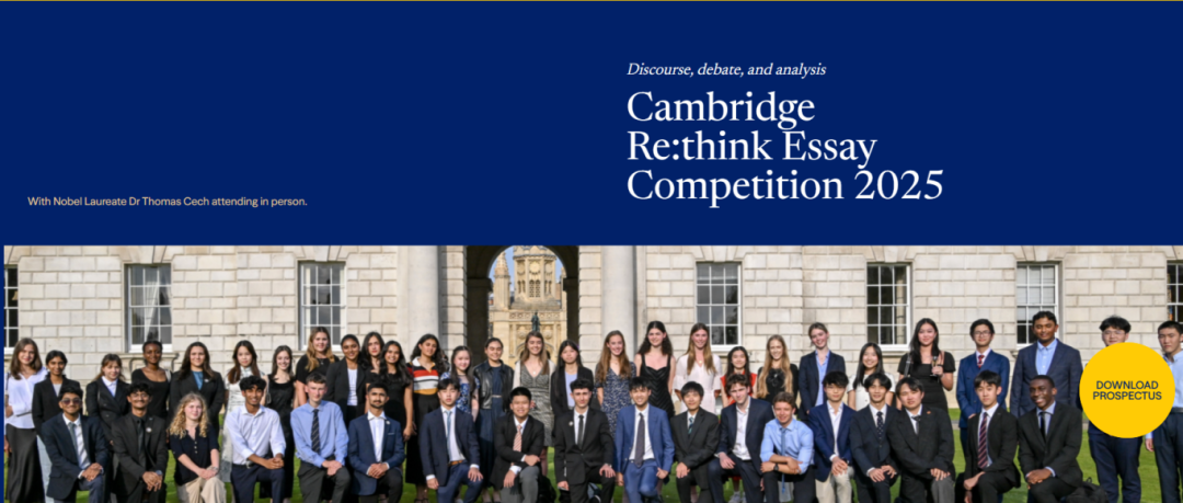 藤校文科申请加分王!!Johnlocke/马歇尔/HIR/Re:think国际写作竞赛盘点,附 G9-11 冲藤规划 藤校文科申请加分王!!Johnlocke/马歇尔/HIR/Re:think国际写作竞赛盘点,附 G9-11 冲藤规划