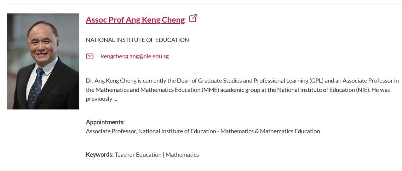 新加坡南洋理工大学博士导师(Ang Keng Cheng教授)