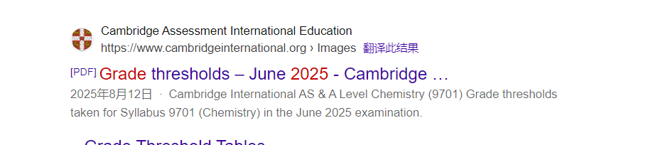 2026年CIE考试局夏季大考时间公布！各科目考试内容？历年分数线如何查询？怎么算分?