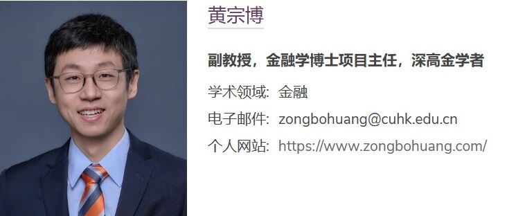 香港中文大学（深圳）全奖博士项目（Zongbo HUANG教授）