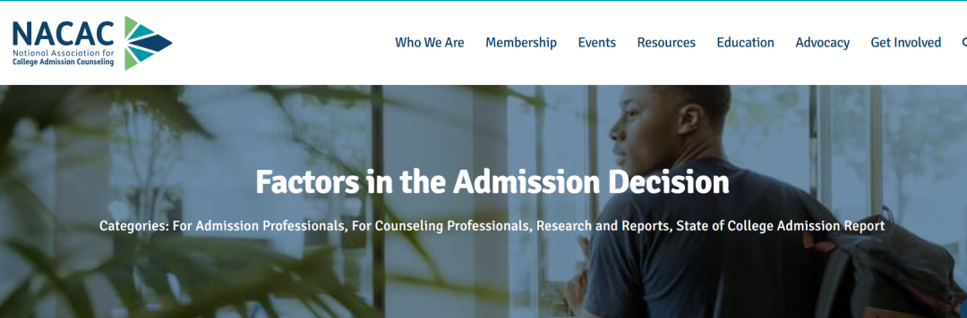 NACAC 报告实锤!美国大学录取标准按这个走,美高 / 国际校家长别卷错了! NACAC 报告实锤!美国大学录取标准按这个走,美高 / 国际校家长别卷错了!