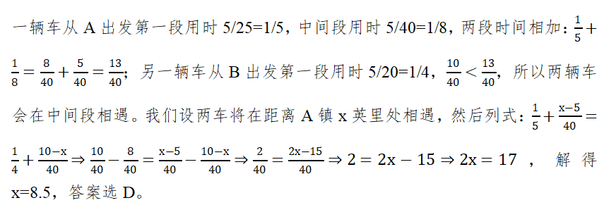 AMC8怎么备考才能拿前 5%?2025真题解析 + 考点拆解帮你避坑 AMC8怎么备考才能拿前 5%?2025真题解析 + 考点拆解帮你避坑