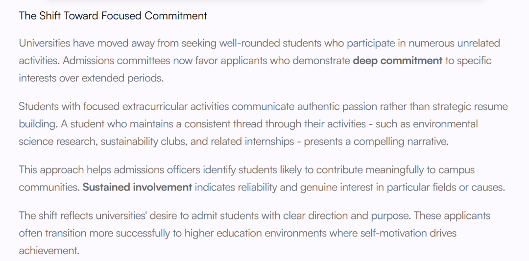 藤校看重的Commitment：重要性或许不亚于GPA