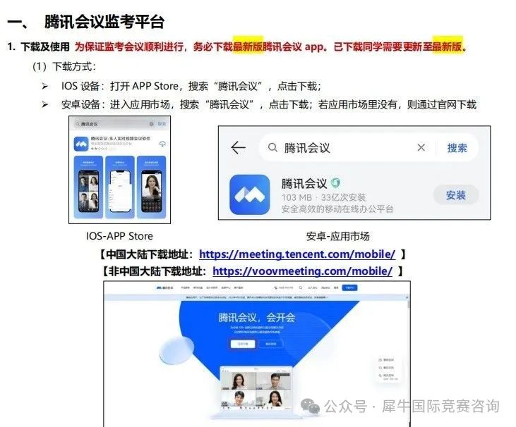 上海地区AMC8数学竞赛线下考点都有哪些？线上线下考试有差异吗？