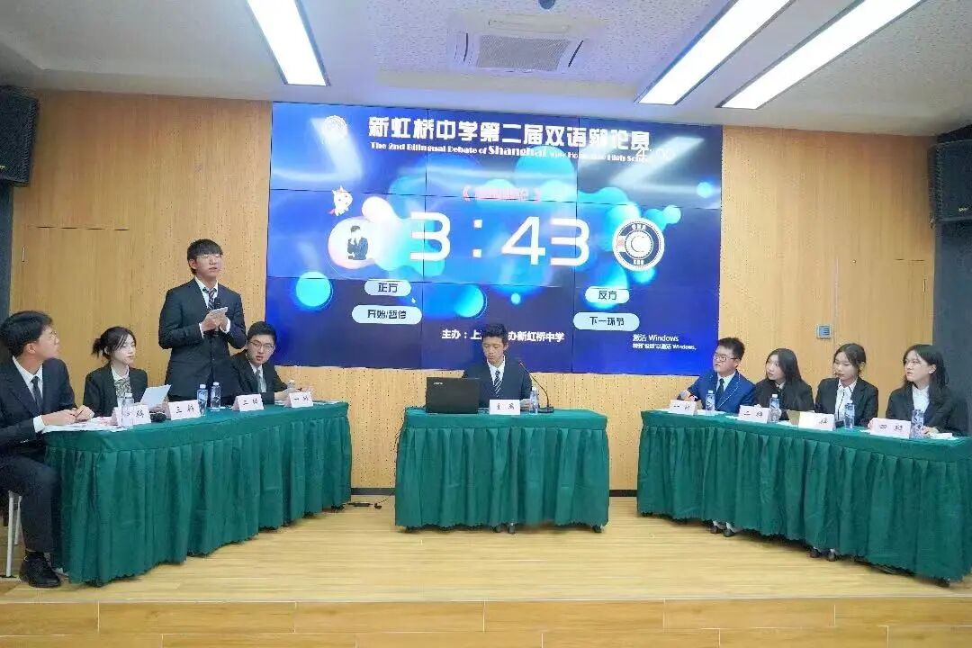 【国际课程】上海市民办新虹桥中学国际部2026春季招生简章 【国际课程】上海市民办新虹桥中学国际部2026春季招生简章