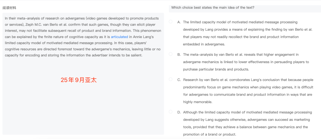 SAT考情｜11月SAT阅读词汇题难爆了！真题解析带你一窥究竟