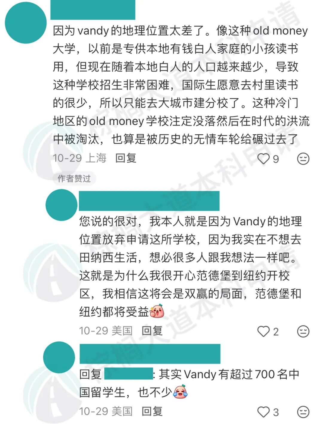 破天荒！这所Top 20“南方哈佛”新开纽约校区！申请怕是要挤爆……