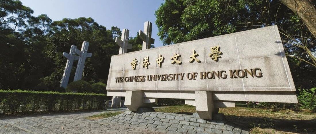 港中文商学院25/26录取数据公布！扩招趋势明显