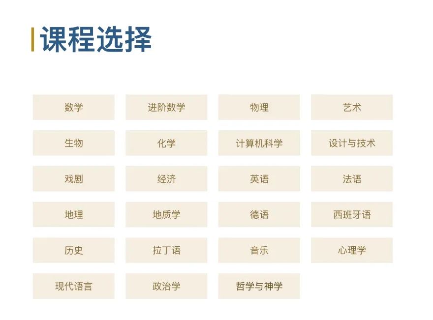 11月13日Eltham College 艾森公学上海校长见面会,马上预约,一对一交流! 11月13日Eltham College 艾森公学上海校长见面会,马上预约,一对一交流!