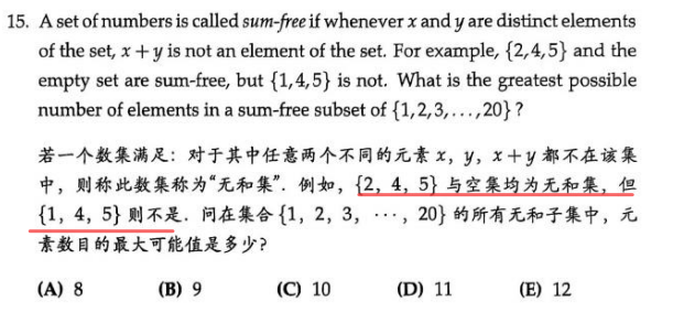 2025年AMC12A考情速递!中美试卷核心差异+考情全解析 2025年AMC12A考情速递!中美试卷核心差异+考情全解析