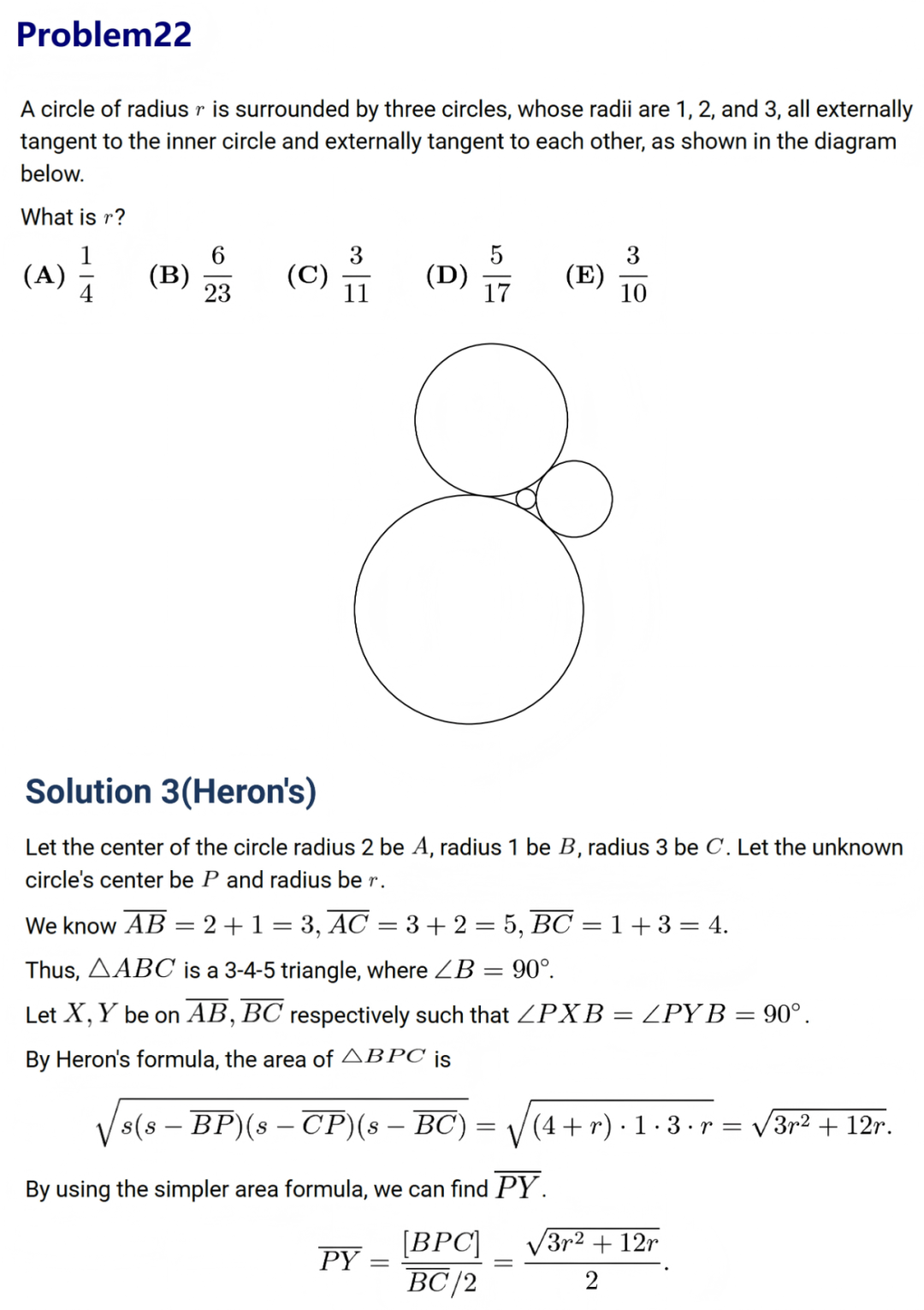 最新，2025AMC10A真题及详解