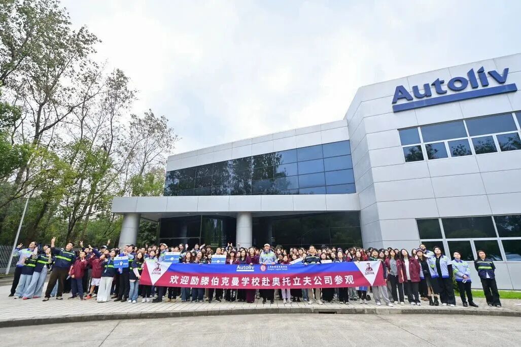 Leighton | 上海励滕伯克曼2026年春季招生简章 Leighton | 上海励滕伯克曼2026年春季招生简章