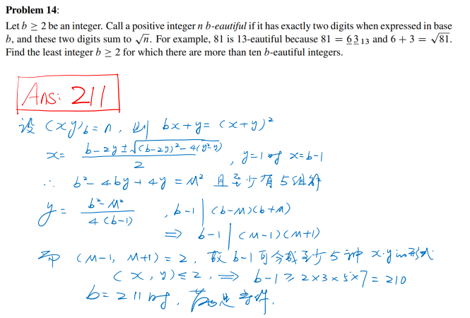 AIME竞赛需要报名吗？AIME考多少分才有含金量？附AIME冲刺培训课程~