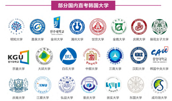 上海国际高中韩国方向 | 上海成才高中国际部韩国班26年招生简章&11月16日校园开放日