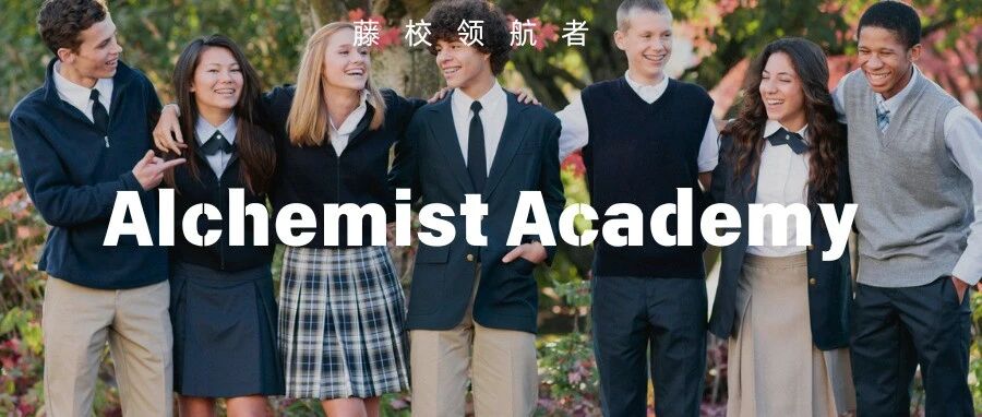 如何穿搭才能在美高面试中脱颖而出？Biz Causal与Preppy风格全解析