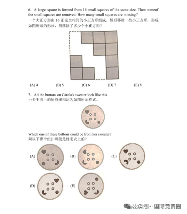 2026年3月的袋鼠数学竞赛考试如何报名？一文介绍清楚！