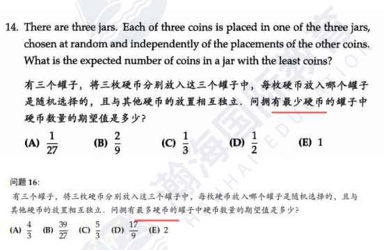 官方考点独家｜2025年AMC10A卷变难？中美卷命题差异+考情分析一文吃透！