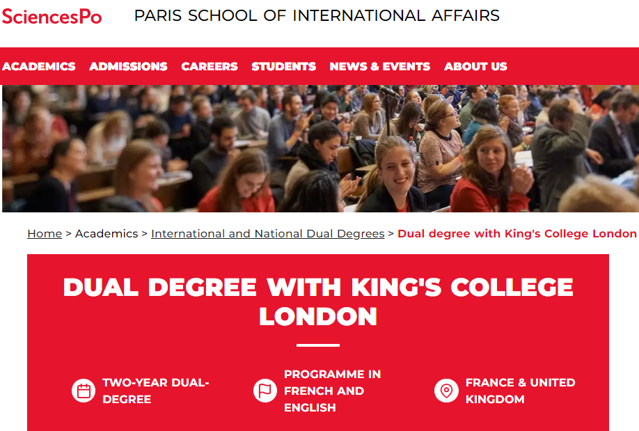 巴政 x 英国伦敦国王学院KCL双学位：两年制国际事务硕士