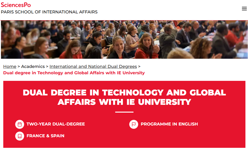 巴政 x 西班牙IE大学双学位：两年制技术与全球事务硕士