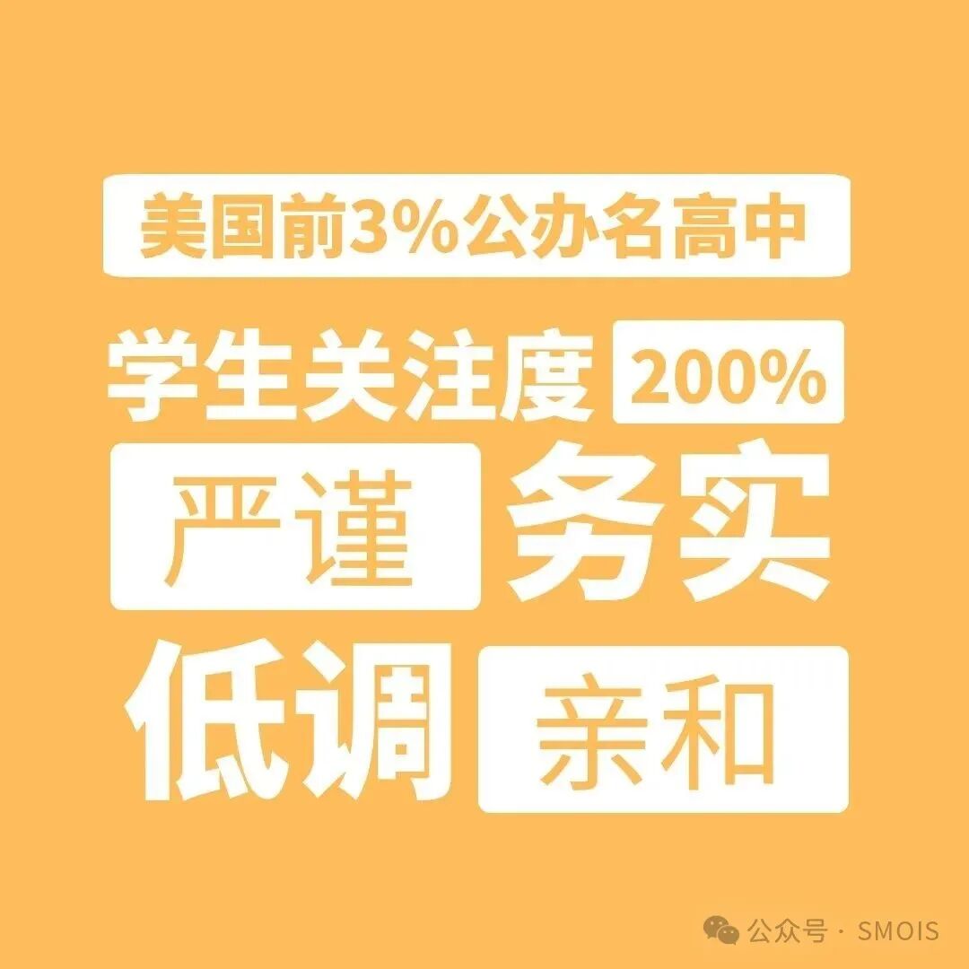 上海蒙校融合高中课程｜2026年春季学期招生简章