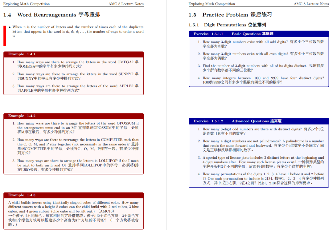 AIME成绩权重翻倍！AIME竞赛难度有多大？2026年AIME竞赛备考攻略！